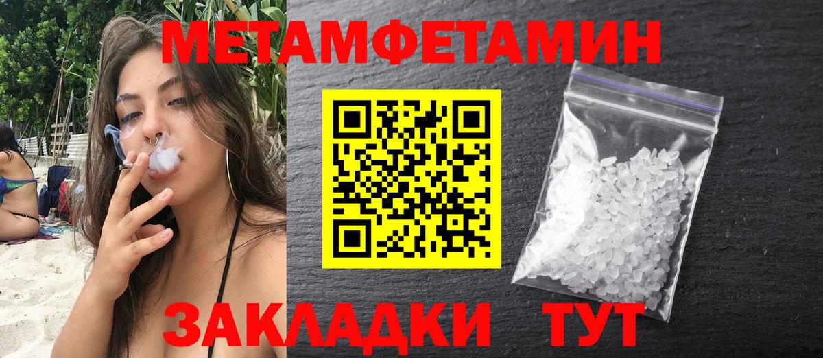 Магадан  Amphetamine Premium  АМФ  Вход с VPN 
