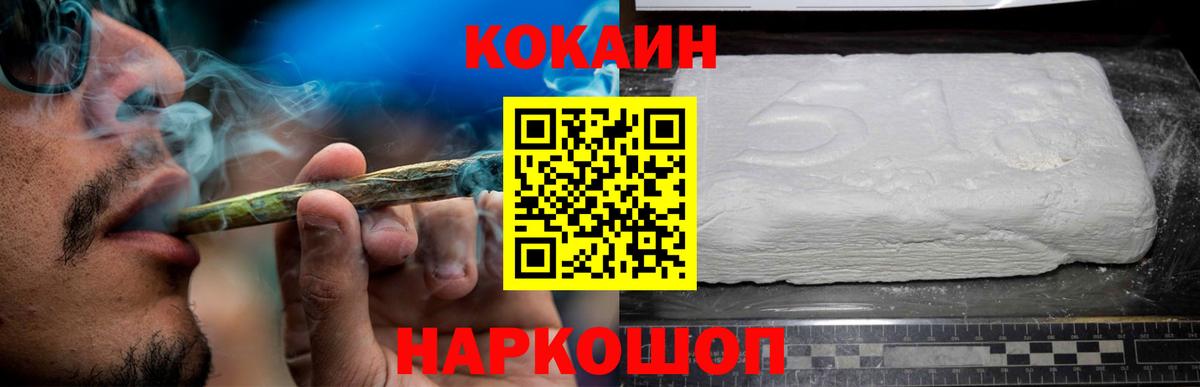 Кокаин Боливия Магадан