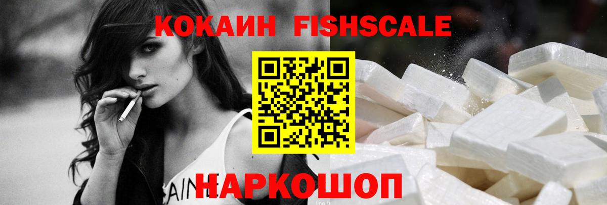 Магадан  Cocaine  Вход с VPN  Кокаин 99%  Cocaine 98% 