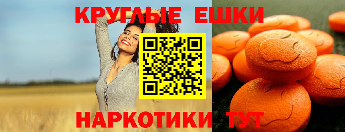 ЭКСТАЗИ Punisher Магадан