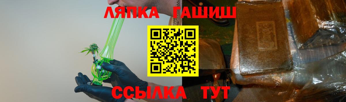 ГАШ VHQ Магадан
