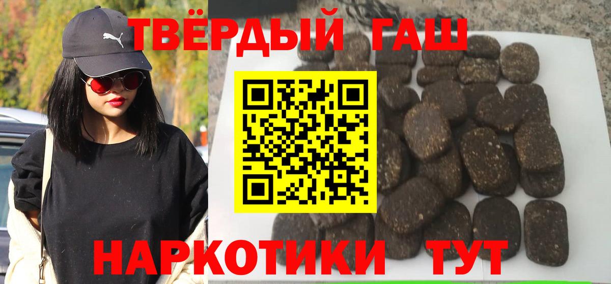 Магадан  ГАШИШ индика сатива  Вход с VPN  ГАШИШ Изолятор 