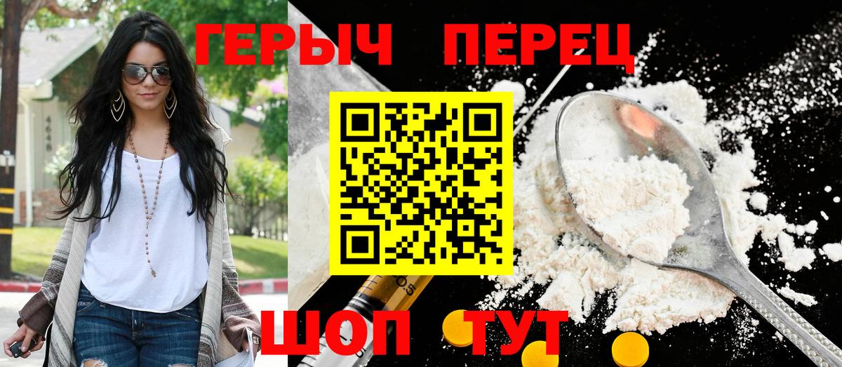 Метамфетамин Магадан