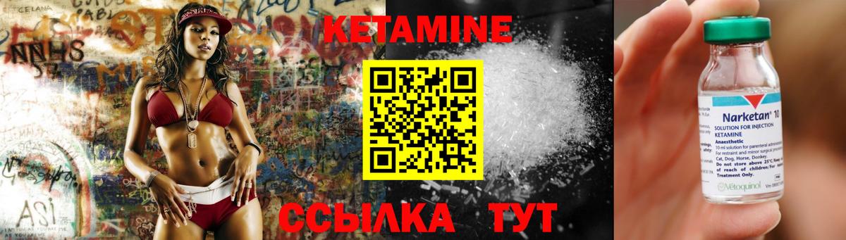 omg ССЫЛКА  КЕТАМИН ketamine  Вход с VPN  Магадан 