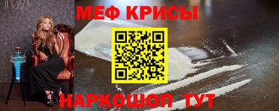 молекула духа Туймазы