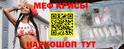молекула духа Туймазы