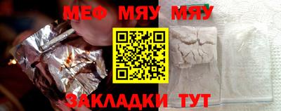 метамфетамин Тула