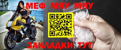молекула духа Туймазы