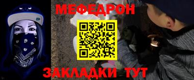 прущий лед Тулун