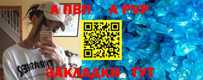 молекула духа Туймазы