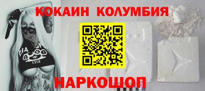 прущий лед Тулун