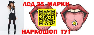 прущий лед Тулун