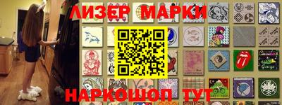 прущий лед Тулун