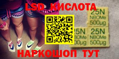 прущий лед Тулун