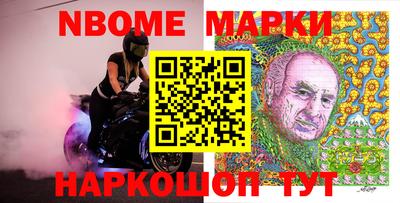 молекула духа Туймазы