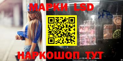 молекула духа Туймазы