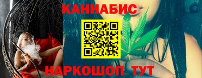 молекула духа Туймазы