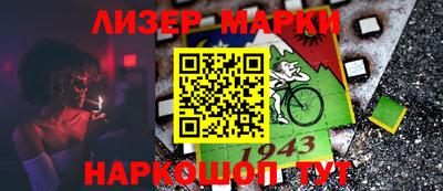 прущий лед Тулун