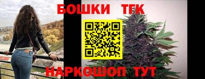 прущий лед Тулун