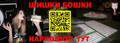 метамфетамин Тула
