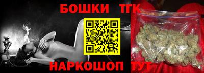 метамфетамин Тула