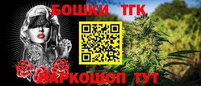 молекула духа Туймазы