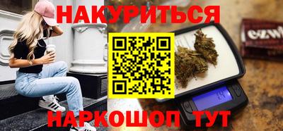 прущий лед Тулун