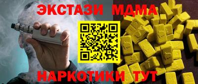 молекула духа Туймазы