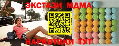 прущий лед Тулун