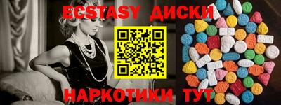 молекула духа Туймазы