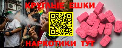 молекула духа Туймазы