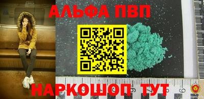 прущий лед Тулун