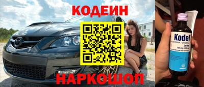 амф Уссурийск