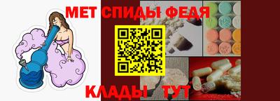 метамфетамин Тула