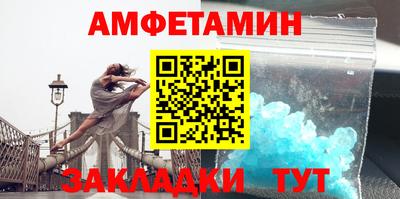 метамфетамин Тула