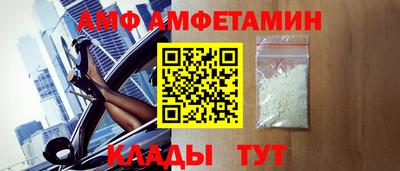 метамфетамин Тула