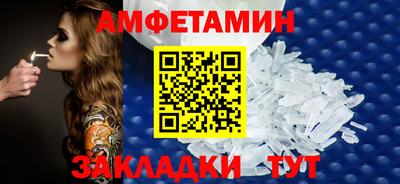 молекула духа Туймазы