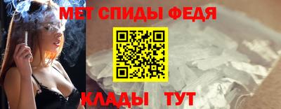 молекула духа Туймазы