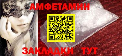 метамфетамин Тула