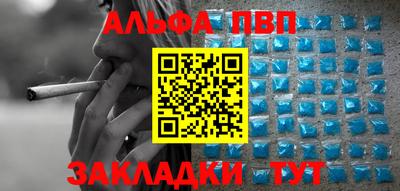 прущий лед Тулун
