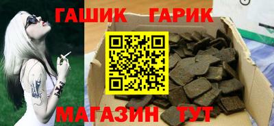 прущий лед Тулун