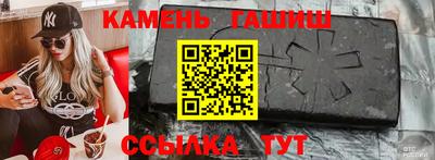прущий лед Тулун