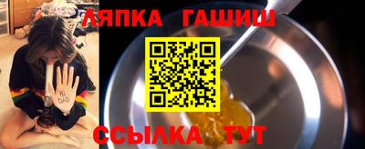 метамфетамин Тула