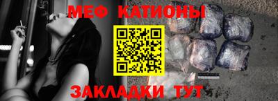 молекула духа Туймазы
