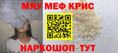 метамфетамин Тула