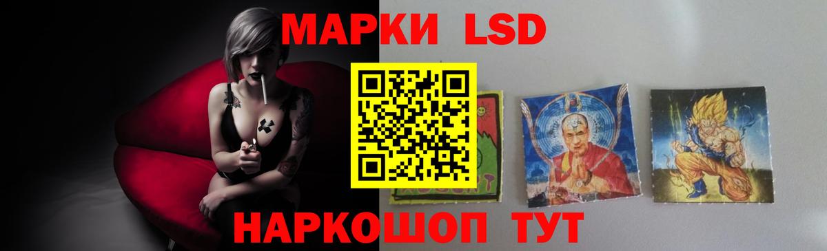 LSD-25 экстази ecstasy Магадан