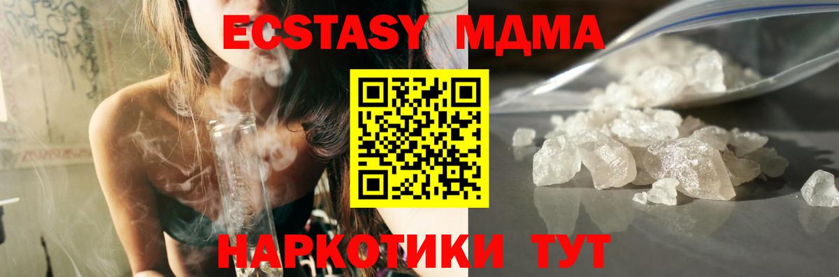 МАРИХУАНА  Магадан  COCAIN  МЕФ   Метамфетамин  ГАШ  Вход с VPN  MDMA 