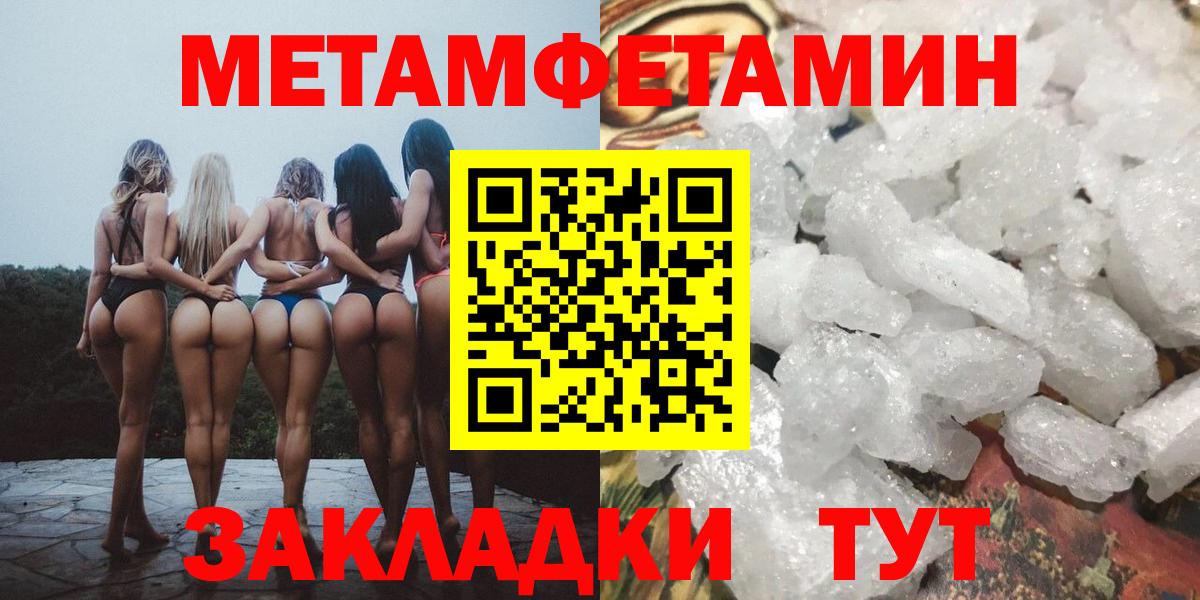 Первитин витя Магадан