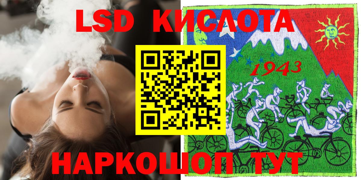 Марки N-bome 1,5мг Магадан