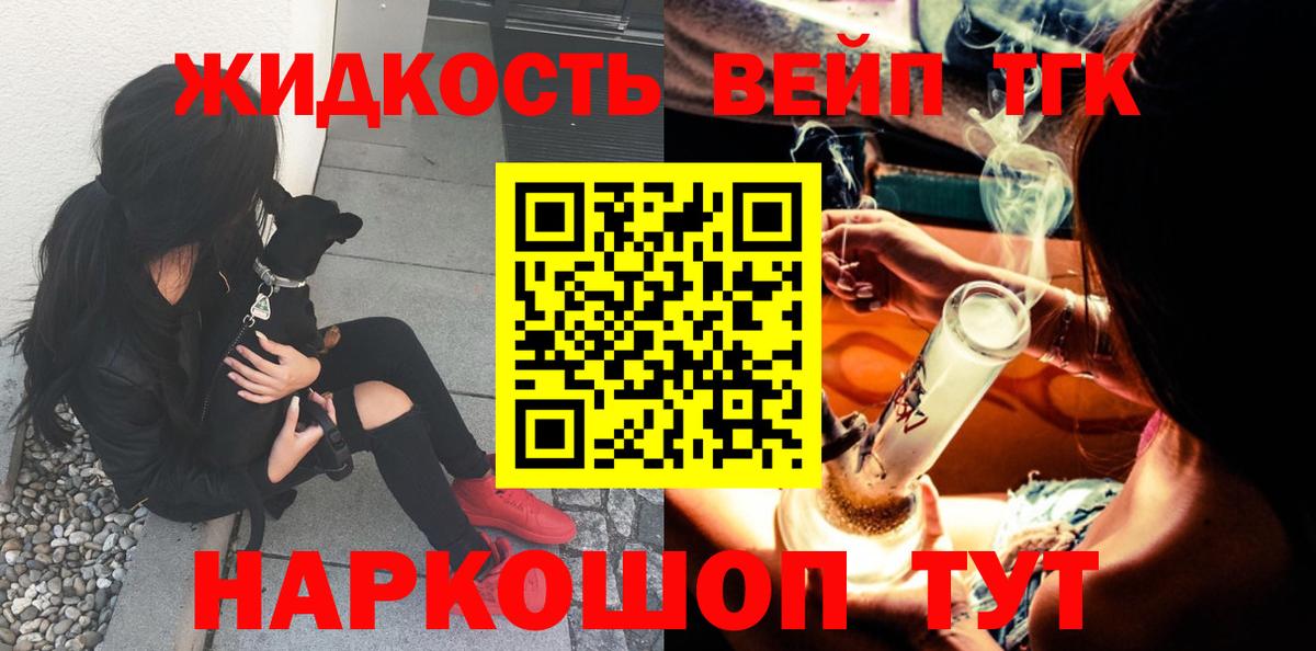 Магадан  ТГК концентрат  Вход с VPN 